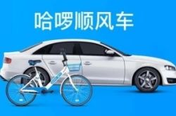 4分钟科普!韶关有限公司企业名录_哔哩哔哩